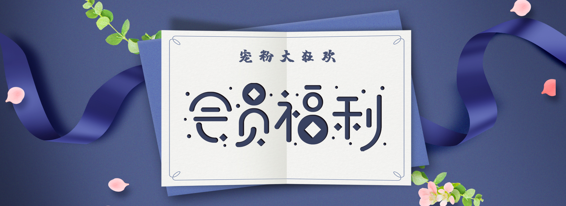 重磅福利 | 格瑞特會員制力度太大，標(biāo)題根本寫不下！