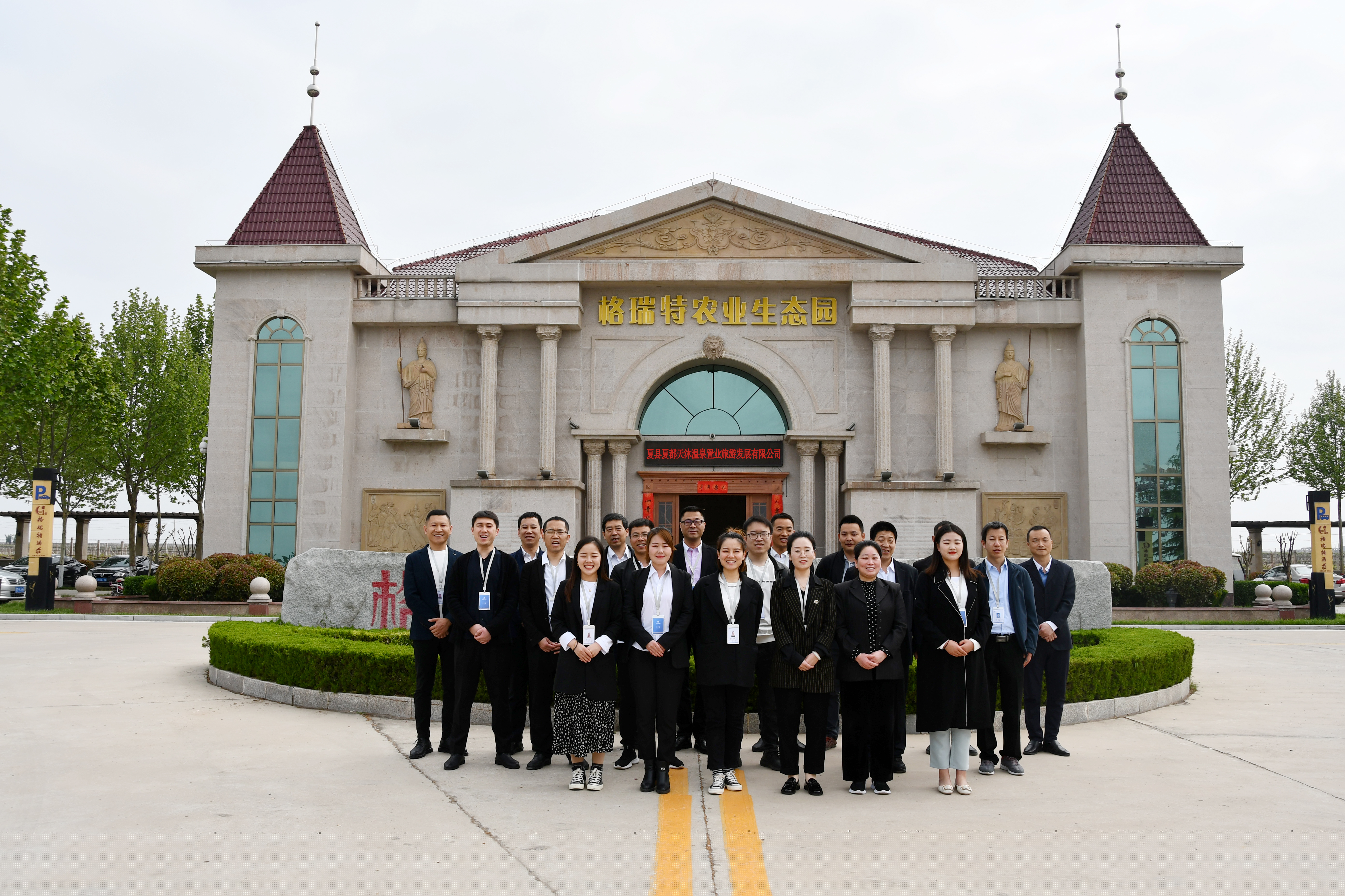 夏都天沐團建活動，注定跟別人不一樣~