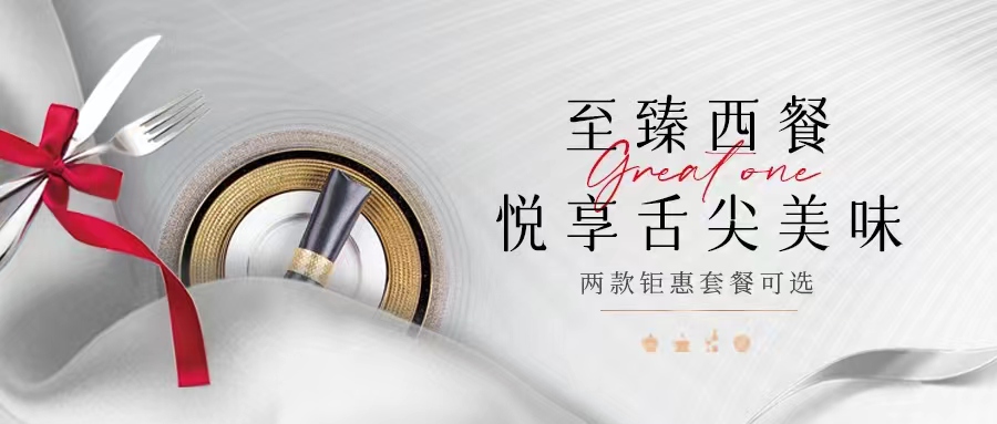 一整個(gè)高級(jí)住了！任何人沒(méi)吃過(guò)這個(gè)西餐我都會(huì)傷心！